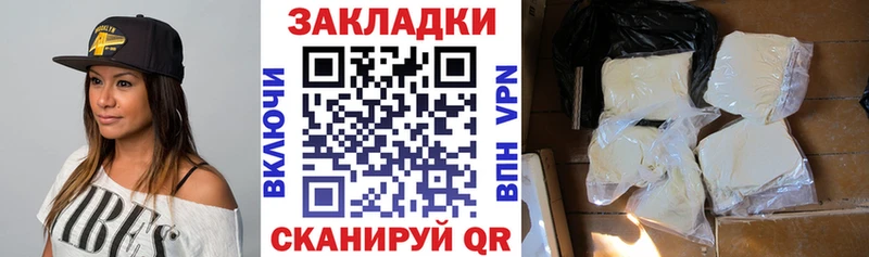 Виды наркоты Фокино Кокаин Героин Меф мяу мяу A PVP