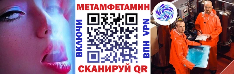 Amphetamine Розовый Фокино