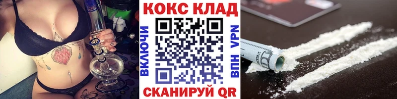 Cocaine Перу Фокино
