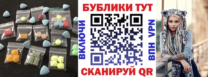 blacksprut как войти  Фокино  ЭКСТАЗИ 280мг 