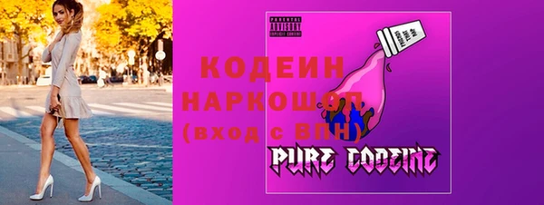 амфетамин Лихославль