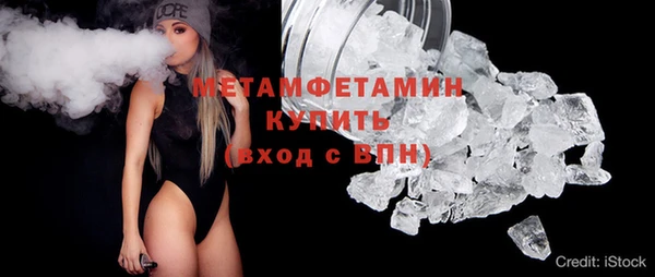 каннабис Магас