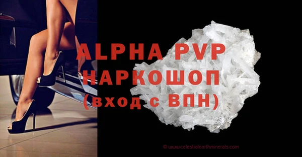 амфетамин Лихославль
