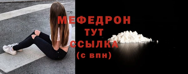 амфетамин Лихославль