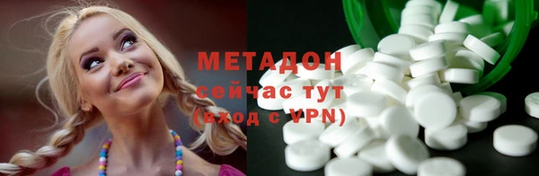 амфетамин Лихославль