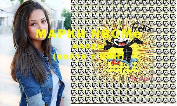 амфетамин Лихославль