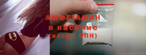 круглые Волгодонск