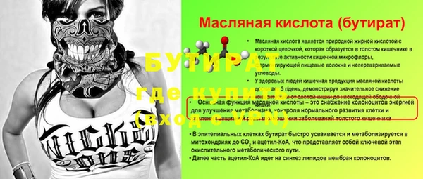 кокс Липки
