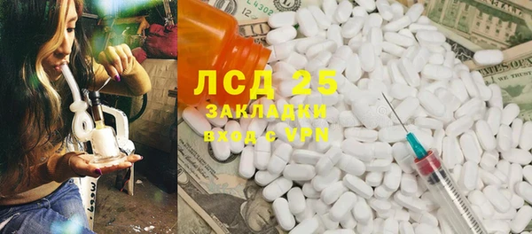 амфетамин Лихославль