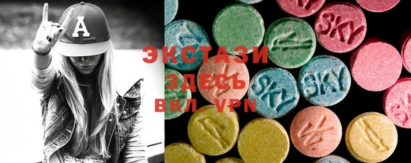 ECSTASY Уссурийск