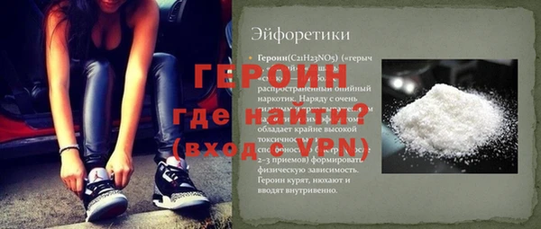 амфетамин Лихославль