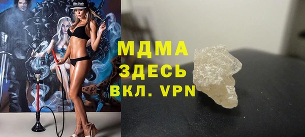 амфетамин Лихославль