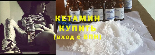 амфетамин Лихославль