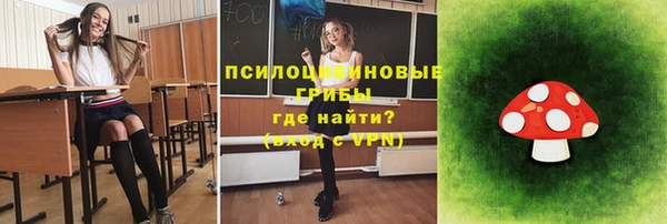 амфетамин Лихославль