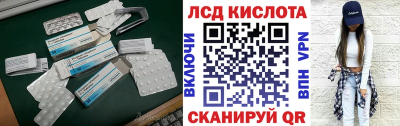 omg как зайти  Фокино  LSD-25 экстази ecstasy 