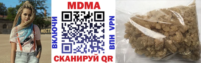 KRAKEN ТОР  Фокино  МДМА Molly  купить наркотики цена 