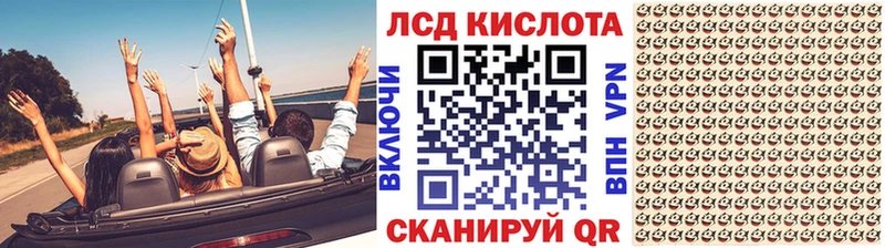 Марки 25I-NBOMe 1,8мг  Фокино 